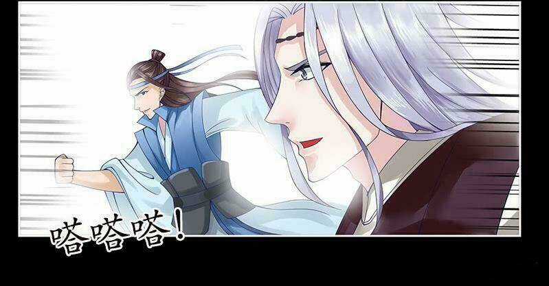 Phượng Hoàng - Chapter 5 - Trang 12