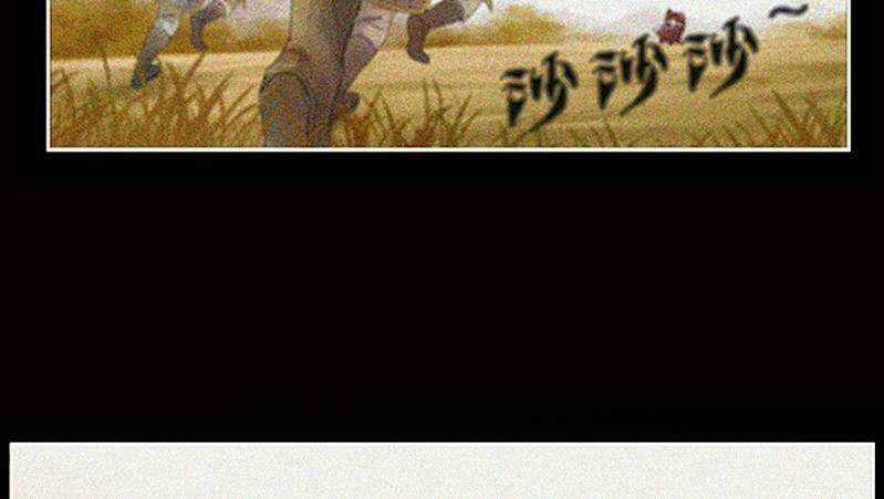 Phượng Hoàng - Chapter 5 - Trang 24