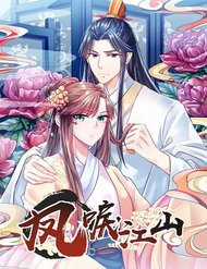 Đọc truyện Phượng Lệ Giang Sơn