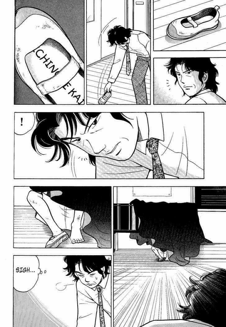 Piano No Mori - Chapter 1 - Trang 34