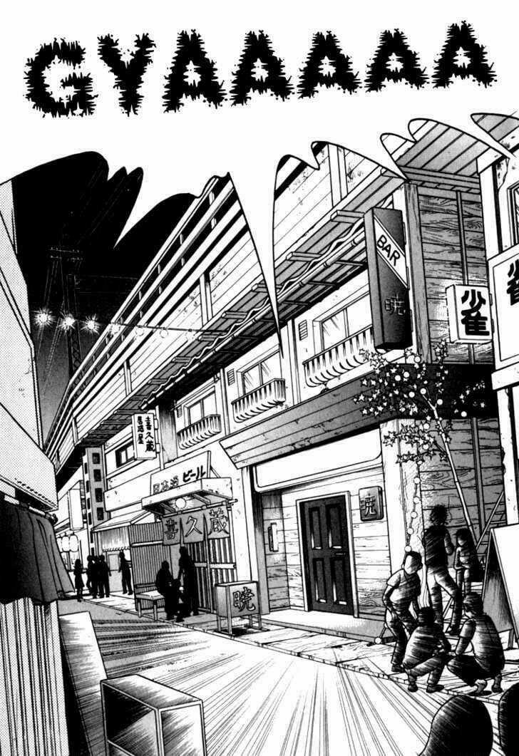 Piano No Mori - Chapter 10 - Trang 7