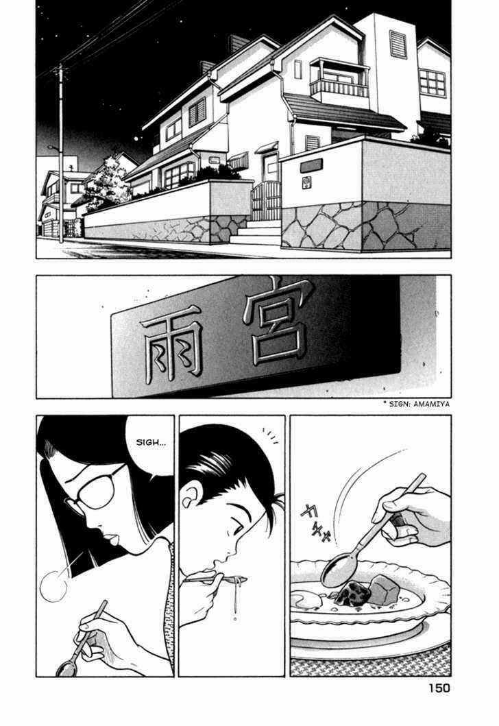 Piano No Mori - Chapter 13 - Trang 2