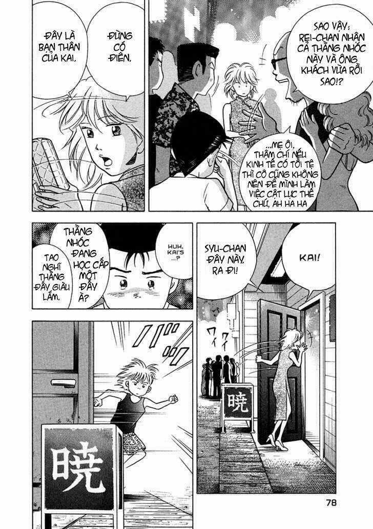 Piano No Mori - Chapter 27 - Trang 22