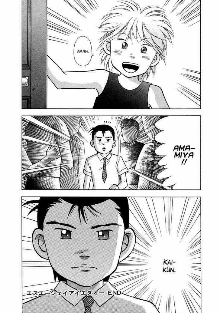 Piano No Mori - Chapter 27 - Trang 23