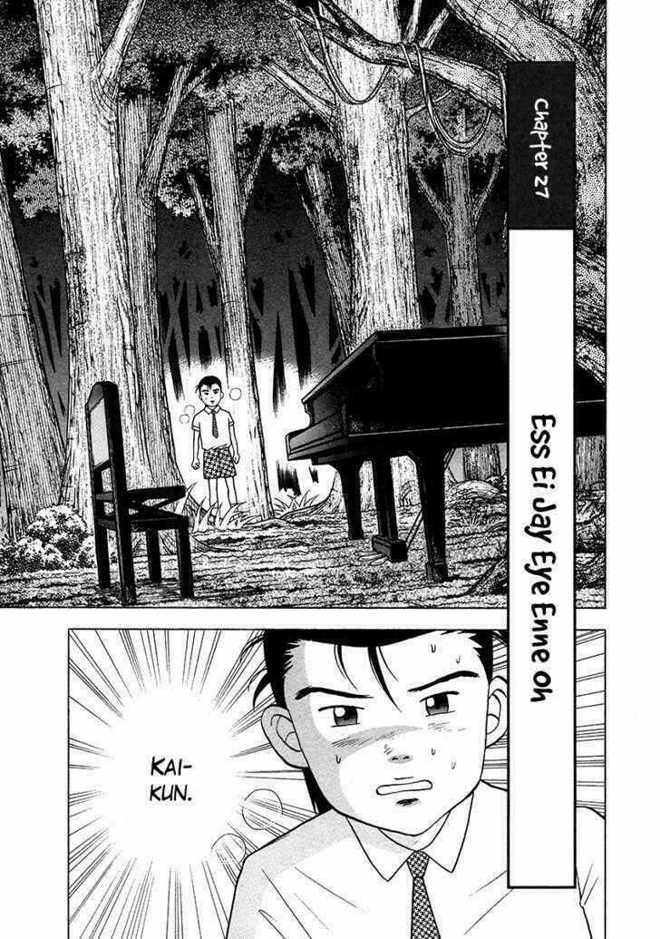 Piano No Mori - Chapter 27 - Trang 5