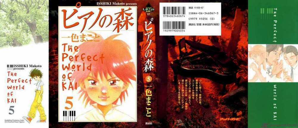 Piano No Mori - Chapter 33 - Trang 1