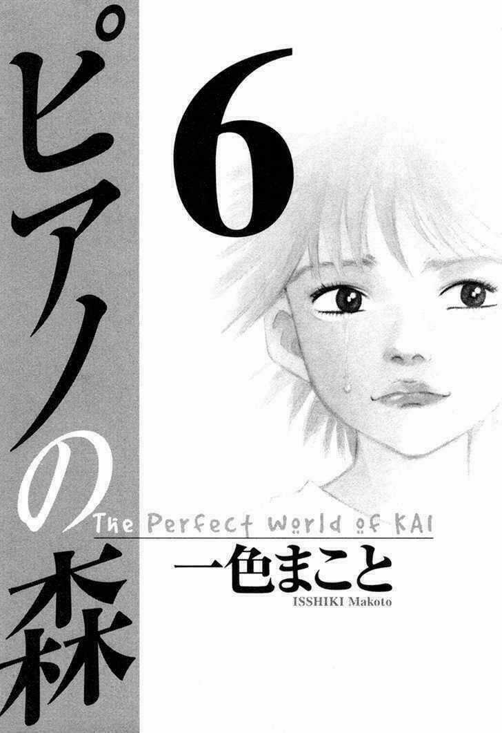 Piano No Mori - Chapter 41 - Trang 3