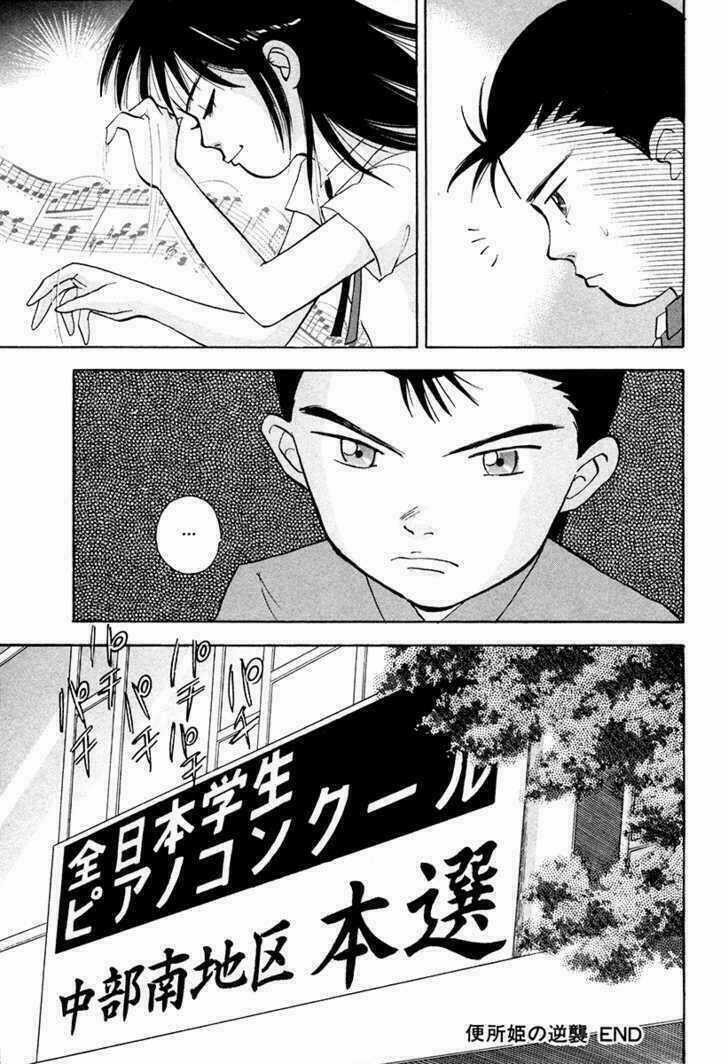 Piano No Mori - Chapter 45 - Trang 13