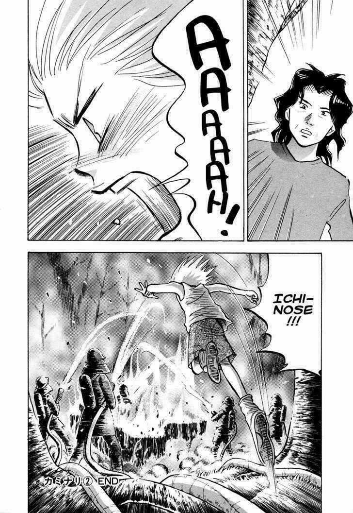 Piano No Mori - Chapter 49 - Trang 22