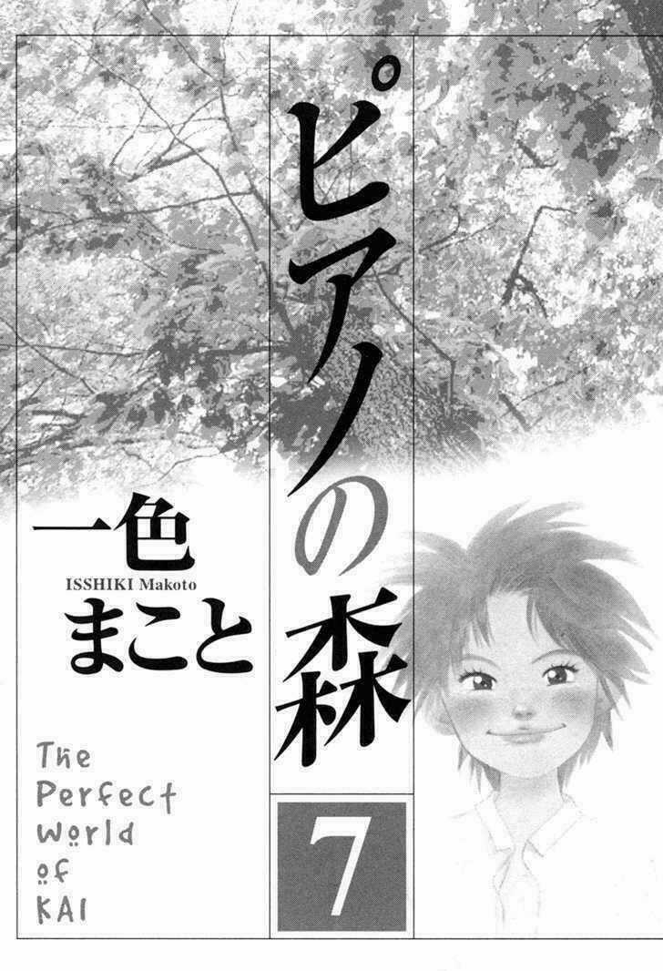 Piano No Mori - Chapter 50 - Trang 3