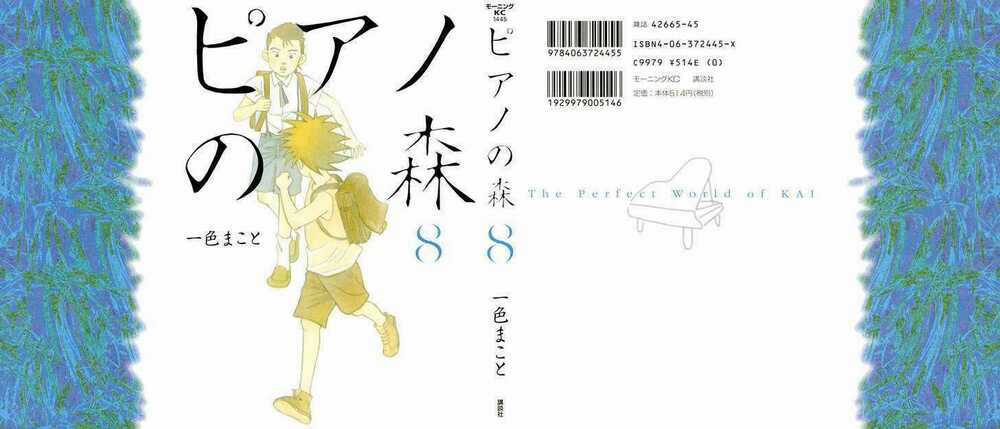 Piano No Mori - Chapter 59 - Trang 3