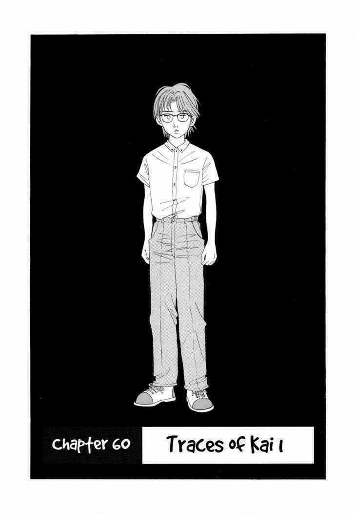 Piano No Mori - Chapter 60 - Trang 3