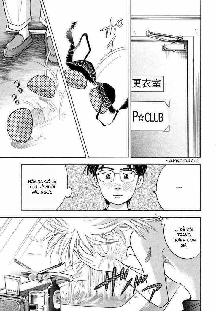Piano No Mori - Chapter 64 - Trang 3