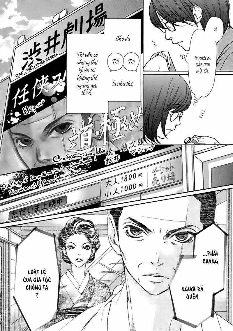 Piika Ichi - Chapter 1 - Trang 17