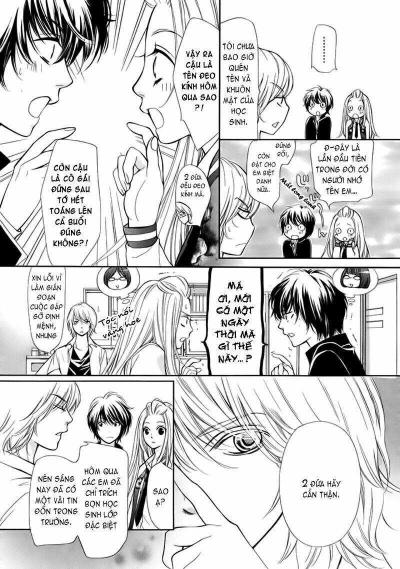 Piika Ichi - Chapter 2 - Trang 12