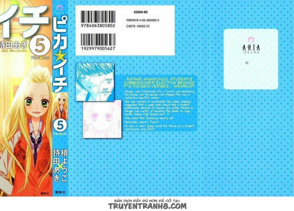 Pika Ichi - Chapter 17 - Trang 3