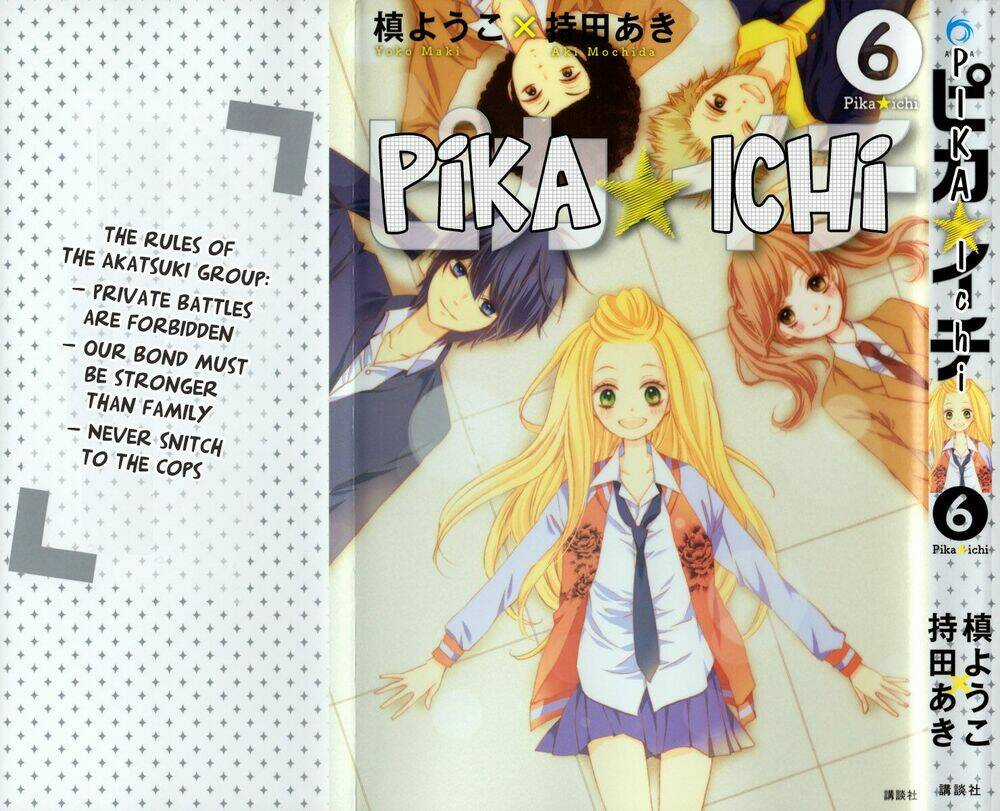 Pika Ichi - Chapter 21 - Trang 3