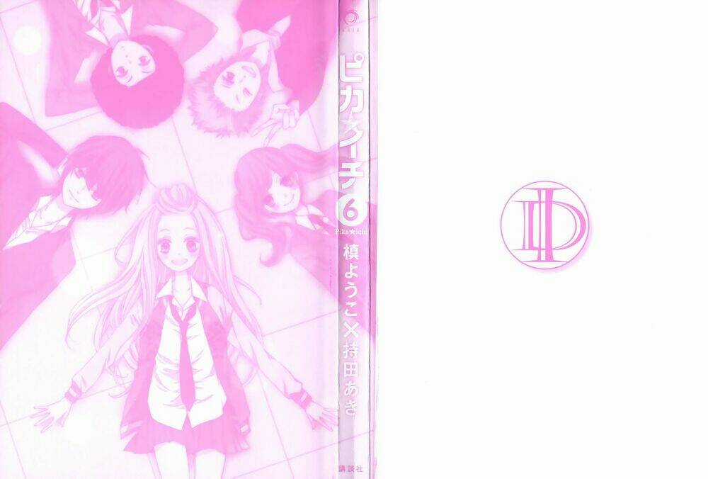 Pika Ichi - Chapter 21 - Trang 5