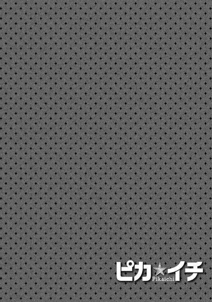 Pika Ichi - Chapter 8 - Trang 3