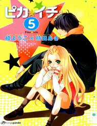 Đọc truyện Pika Ichi