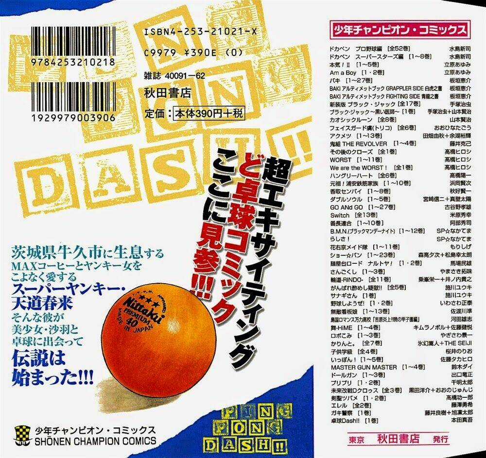 Ping Pong Dash - Chapter 1 - Trang 3