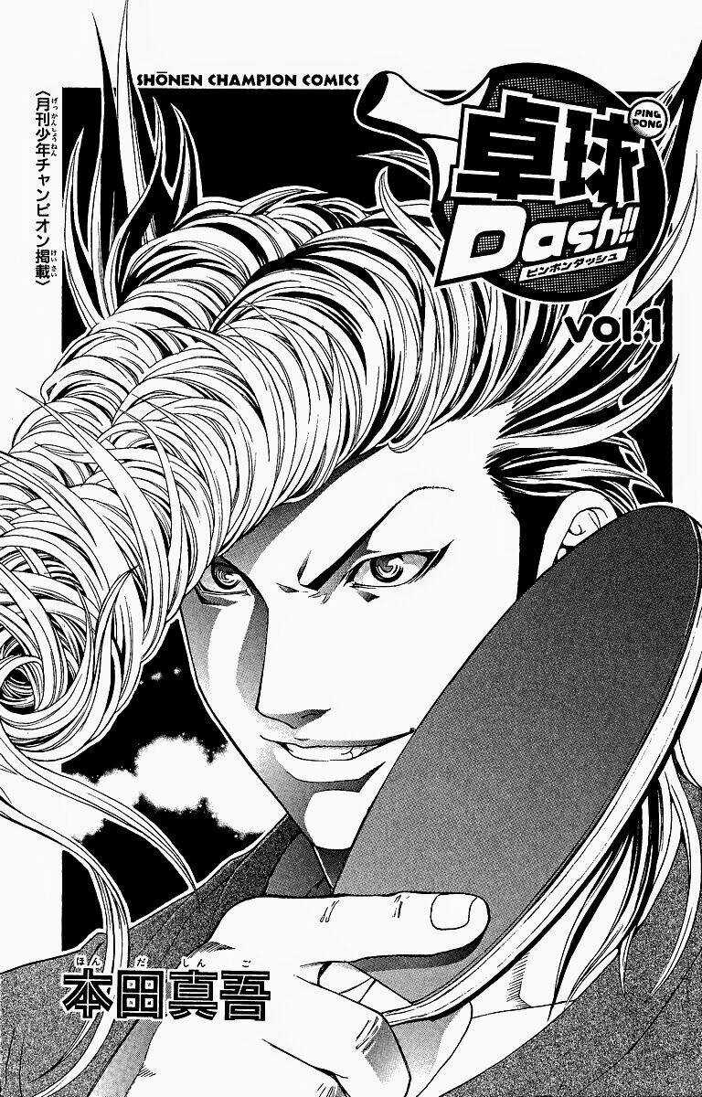 Ping Pong Dash - Chapter 1 - Trang 5