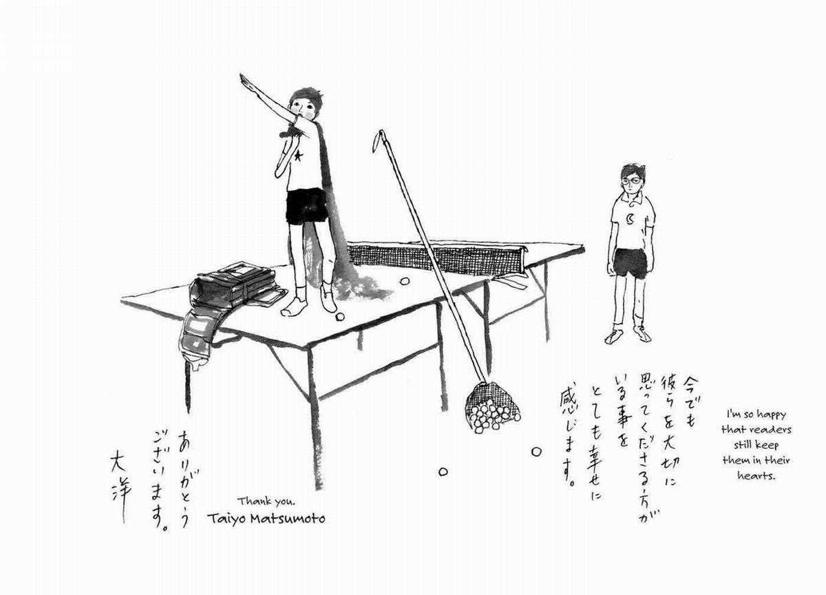 Ping Pong - Chapter 0 - Trang 24