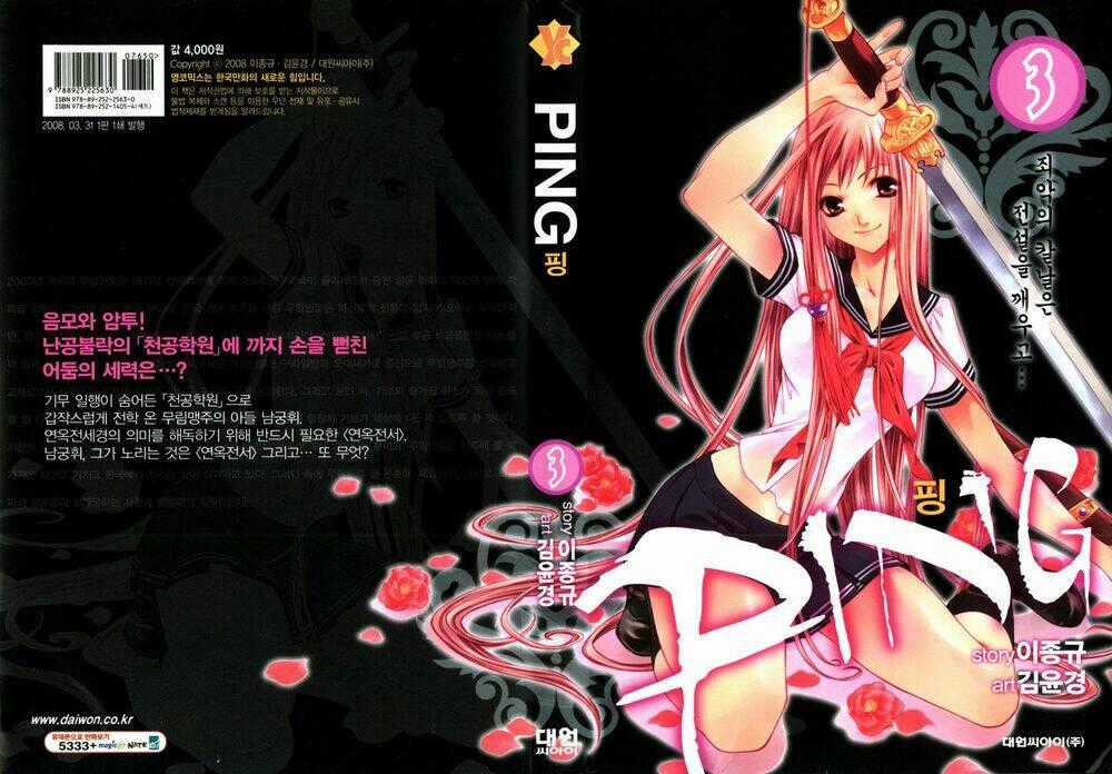 Ping - Chapter 13 - Trang 2