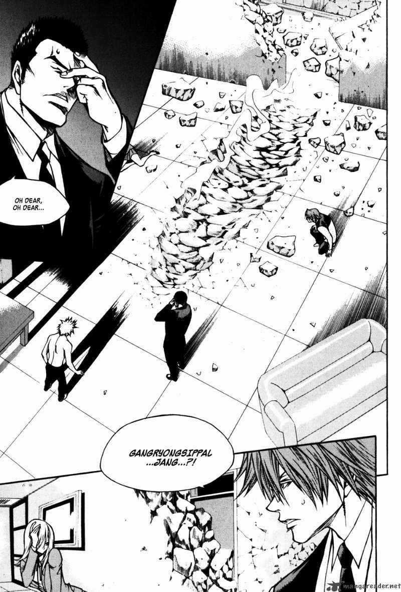 Ping - Chapter 23 - Trang 1