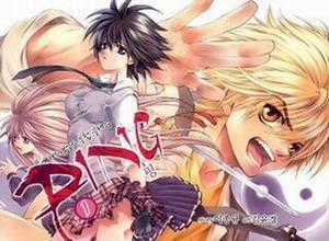 Đọc truyện Ping