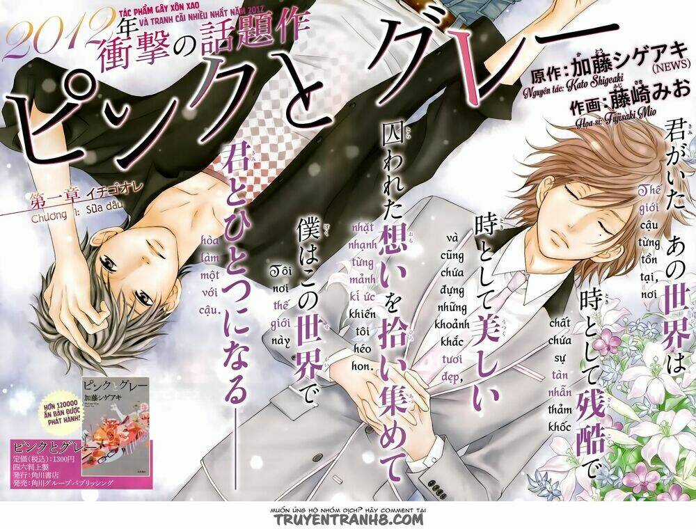 Pink to Gray - Chapter 1 - Trang 4