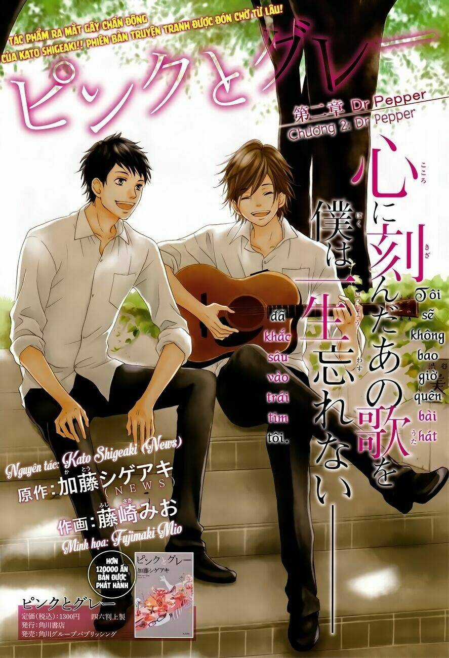 Pink to Gray - Chapter 2 - Trang 3