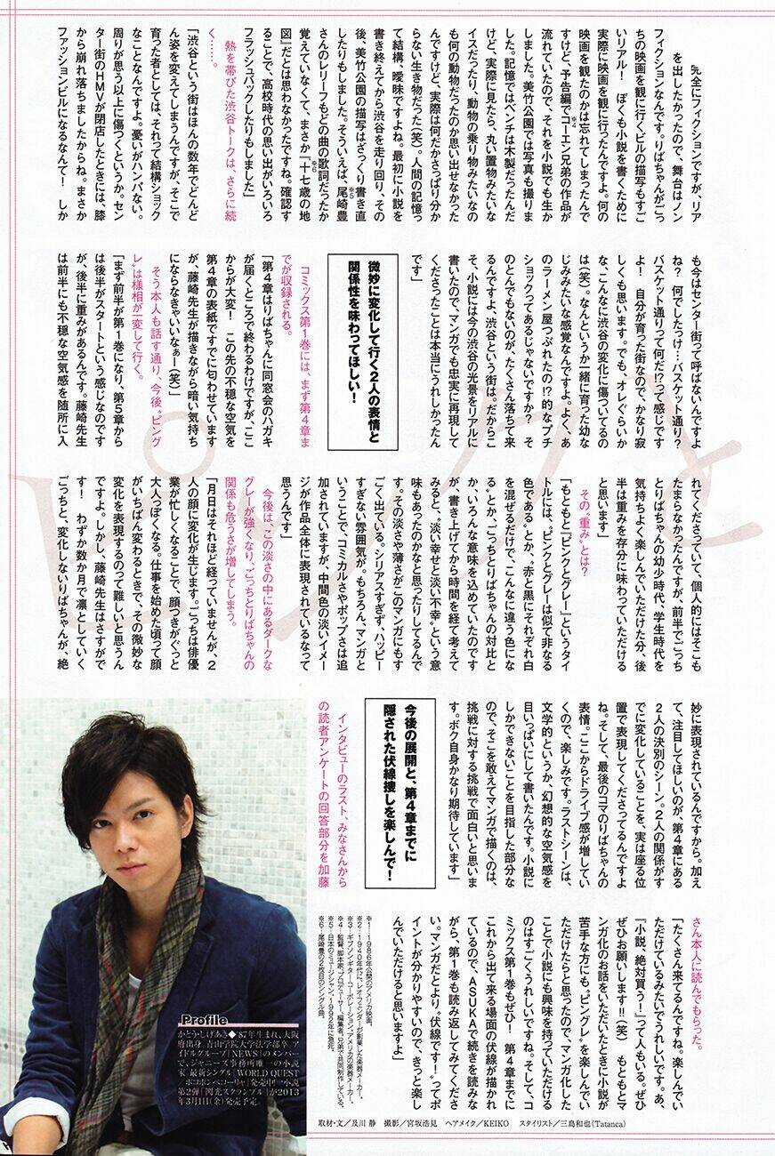 Pink to Gray - Chapter 5 - Trang 6