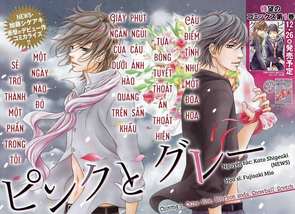 Pink to Gray - Chapter 5 - Trang 9