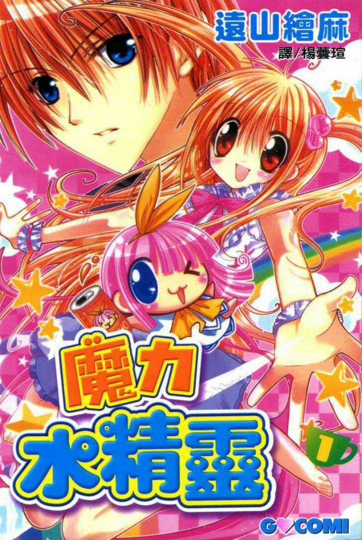 Pixie Pop - Chapter 1 - Trang 3