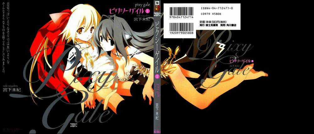 Pixy Gale - Chapter 1 - Trang 1