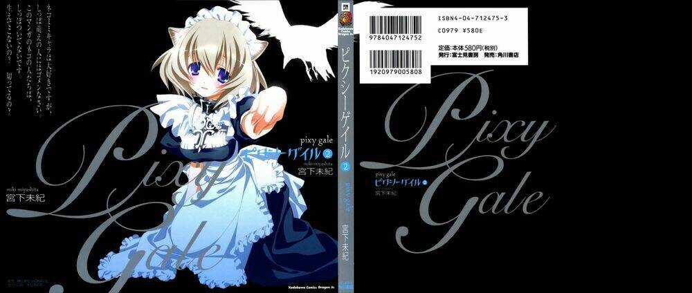 Pixy Gale - Chapter 5 - Trang 1