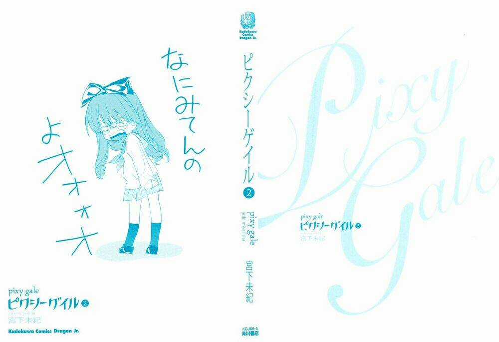 Pixy Gale - Chapter 5 - Trang 3