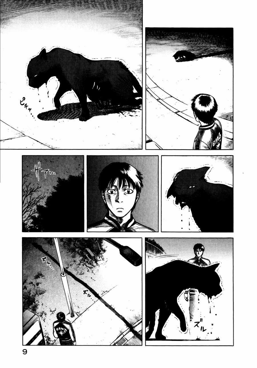 Planetes - Chapter 12 - Trang 11