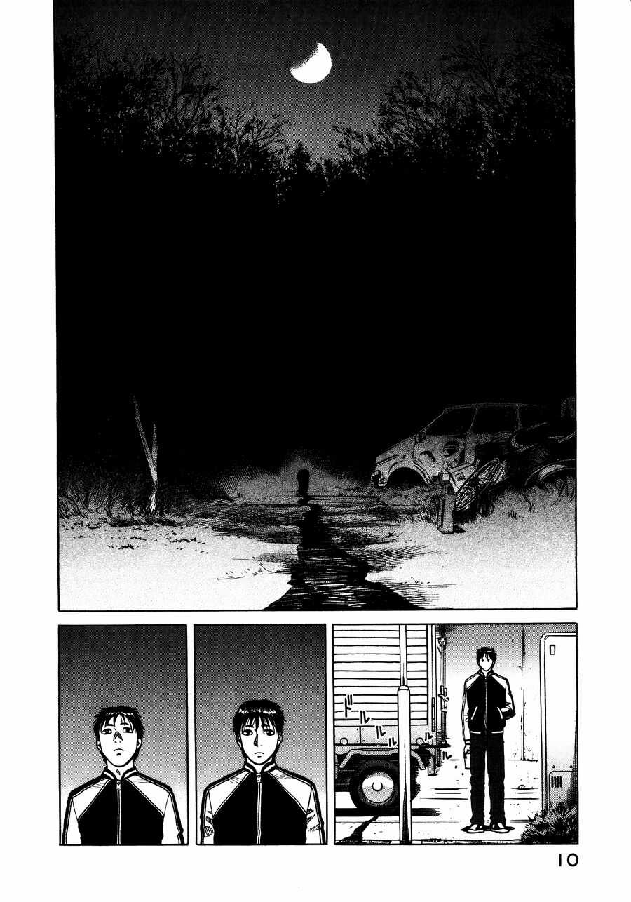 Planetes - Chapter 12 - Trang 12
