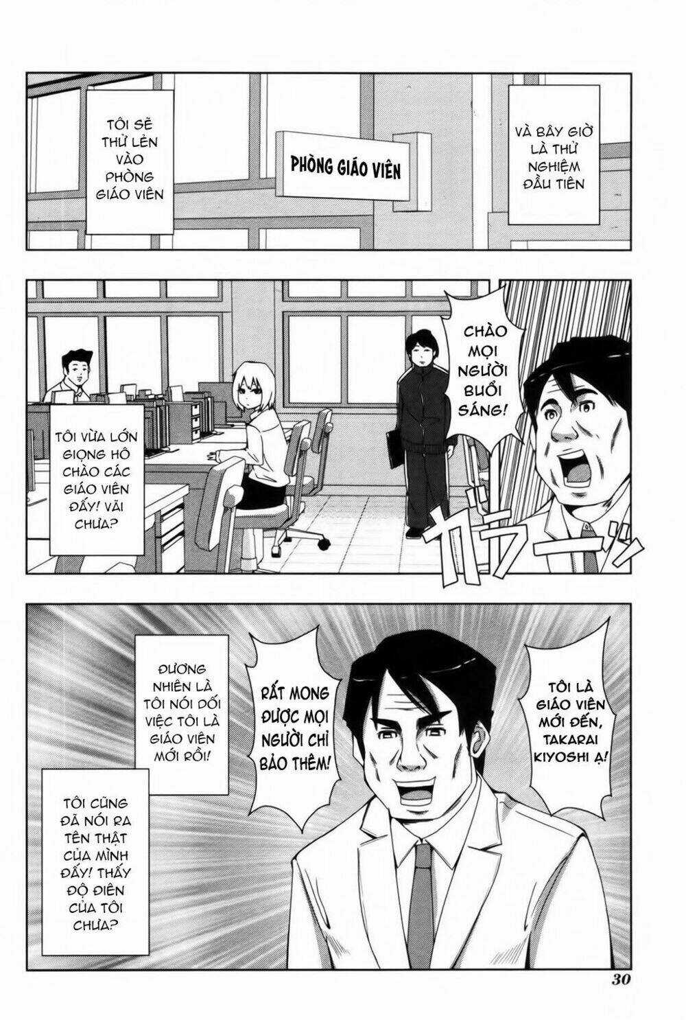 Plastic Nee-San - Chapter 102 - Trang 1