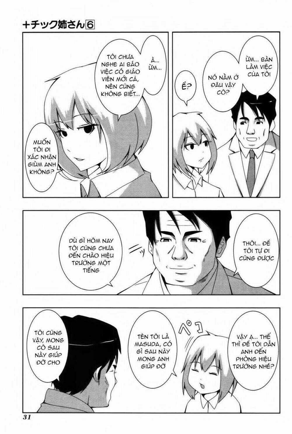Plastic Nee-San - Chapter 102 - Trang 2