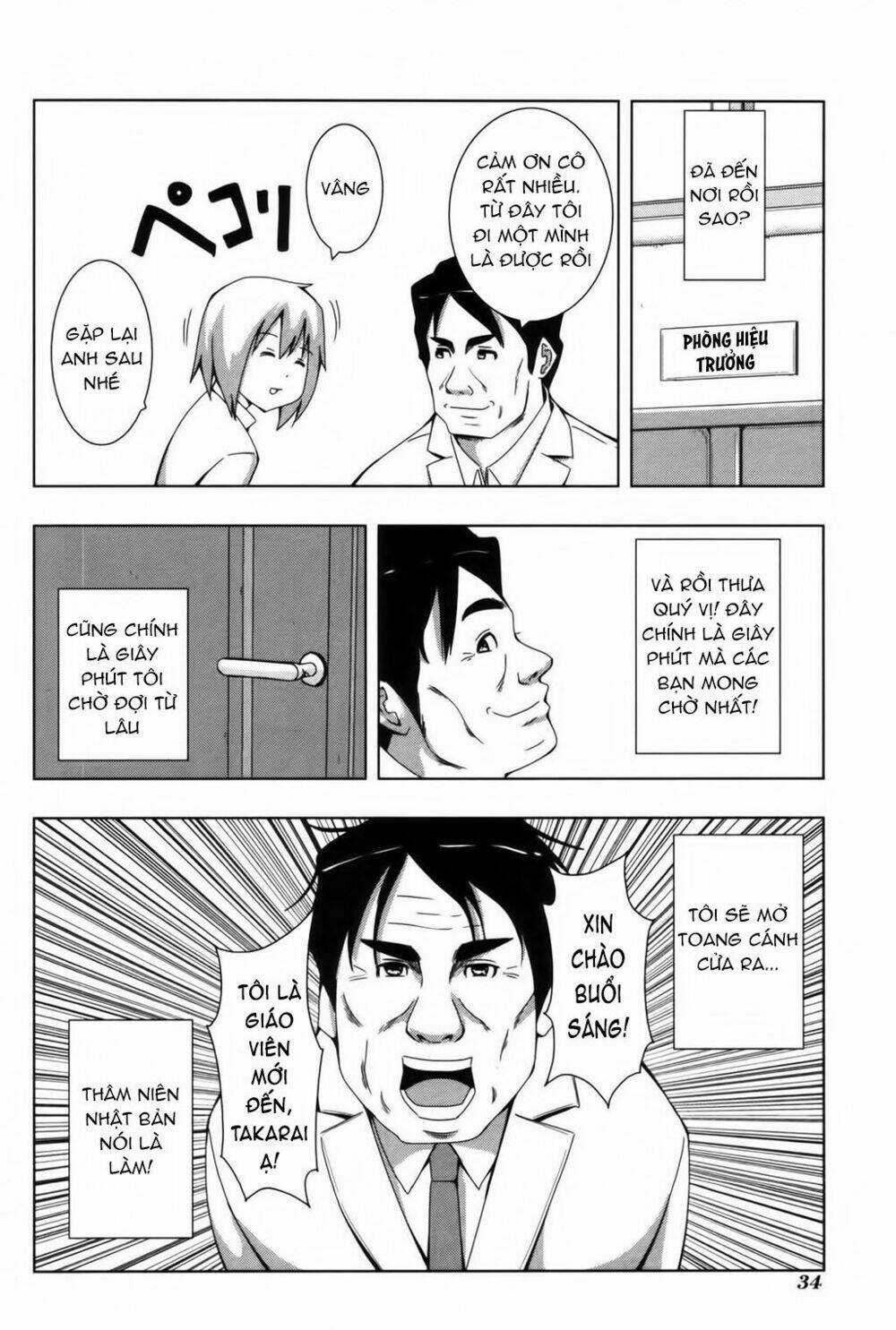 Plastic Nee-San - Chapter 102 - Trang 5
