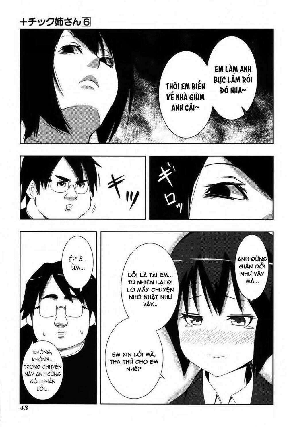 Plastic Nee-San - Chapter 103 - Trang 6