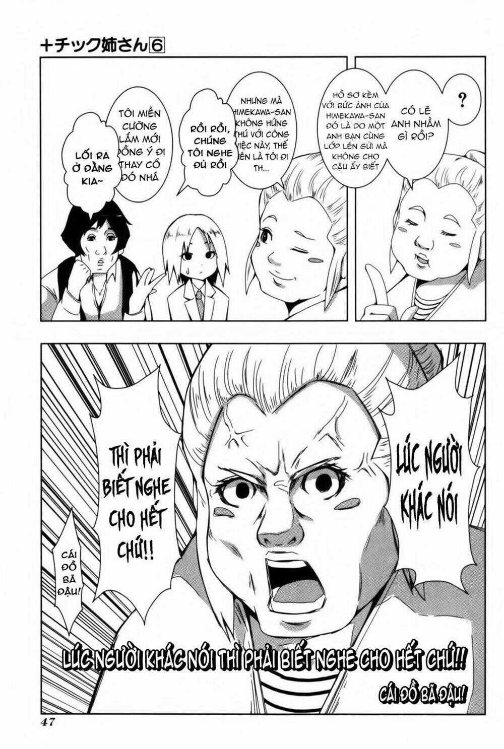 Plastic Nee-San - Chapter 104 - Trang 1