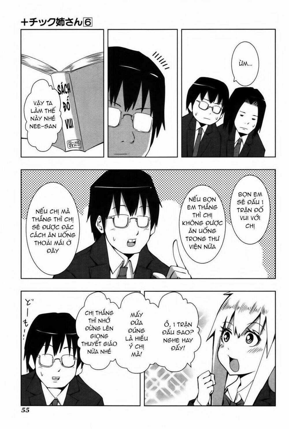 Plastic Nee-San - Chapter 105 - Trang 2