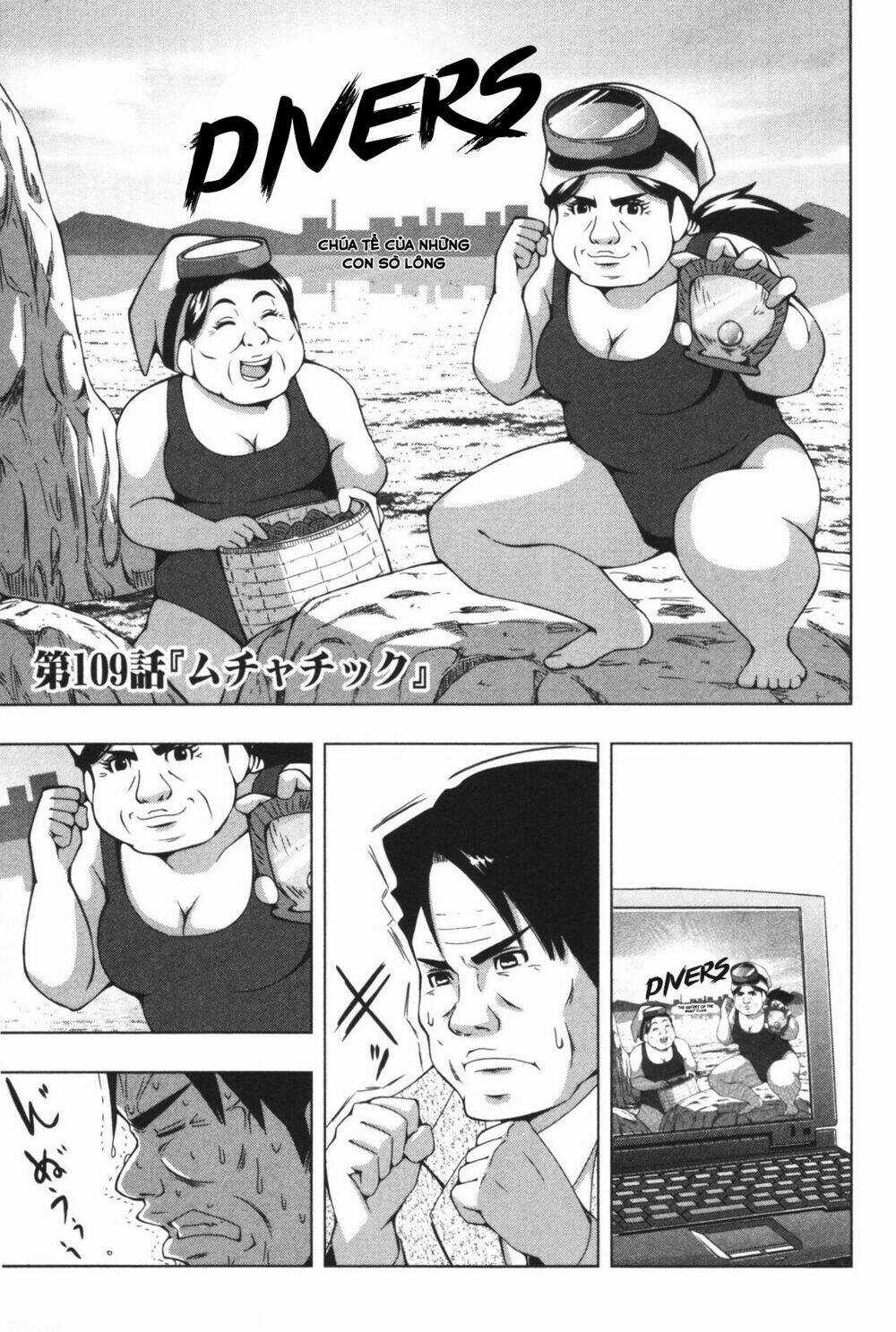 Plastic Nee-San - Chapter 109 - Trang 1