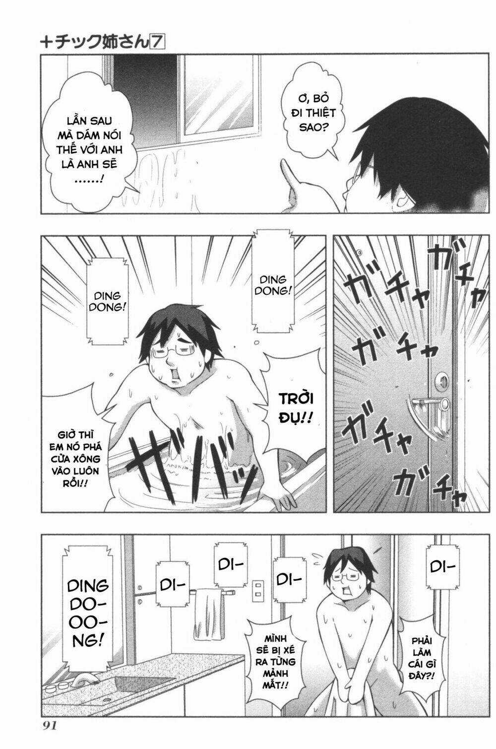 Plastic Nee-San - Chapter 126 - Trang 5