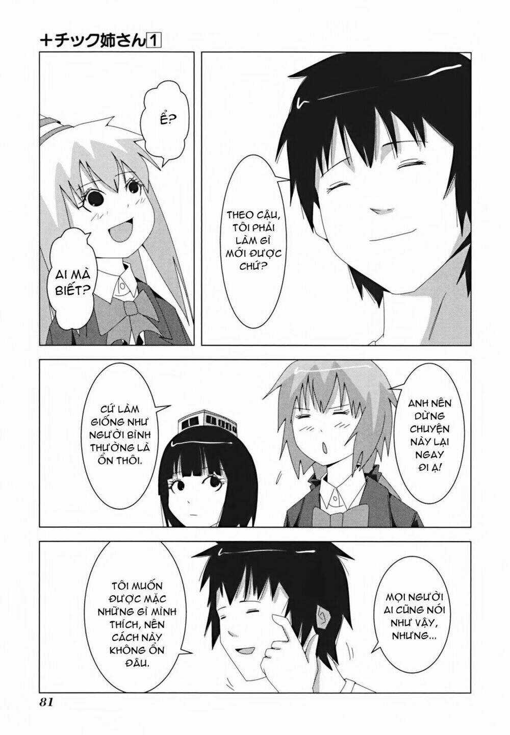 Plastic Nee-San - Chapter 13 - Trang 5