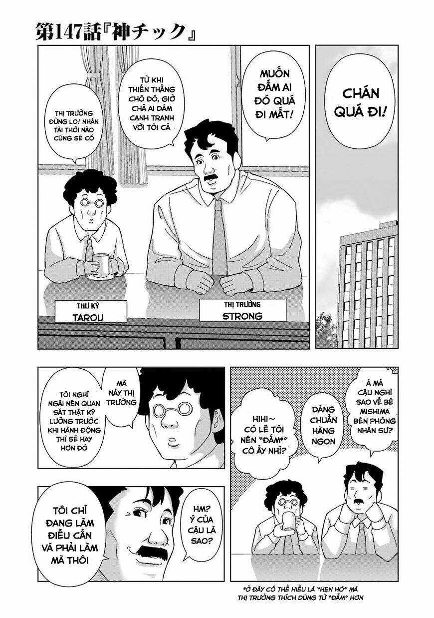Plastic Nee-San - Chapter 147 - Trang 1